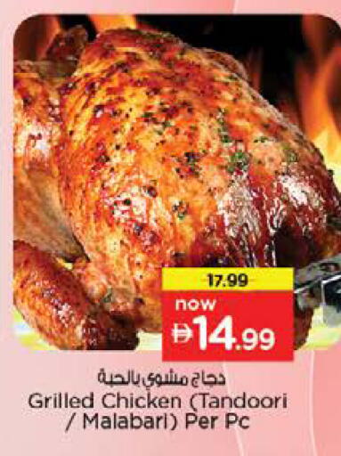available at نستو هايبرماركت in الإمارات العربية المتحدة , الامارات - رَأْس ٱلْخَيْمَة