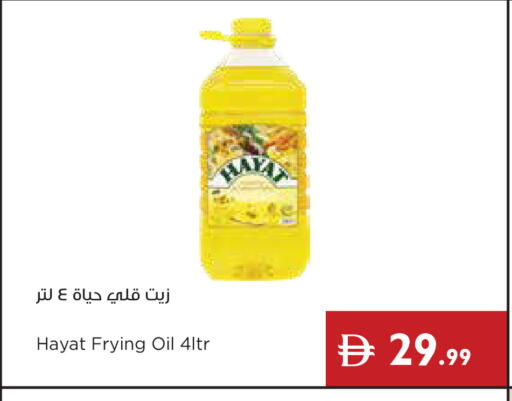 available at Istanbul Supermarket in UAE - Abu Dhabi