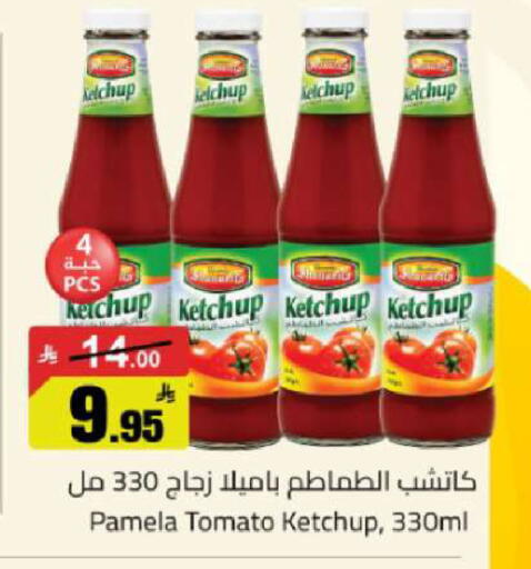 Tomato available at مخازن هايبرماركت in مملكة العربية السعودية, السعودية, سعودية - تبوك