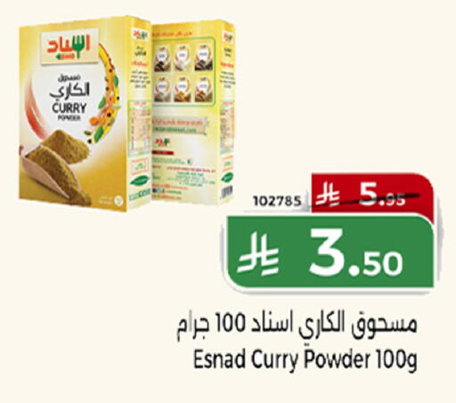available at هوم ماركت in مملكة العربية السعودية, السعودية, سعودية - مكة المكرمة