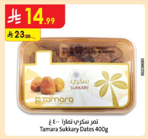 available at Danube in KSA, Saudi Arabia, Saudi - Al Hasa