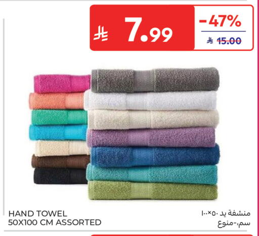 available at كارفور in مملكة العربية السعودية, السعودية, سعودية - بريدة