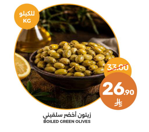 available at  مـزايــا in مملكة العربية السعودية, السعودية, سعودية - القطيف‎