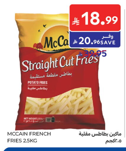 Potato available at Carrefour in KSA, Saudi Arabia, Saudi - Buraidah