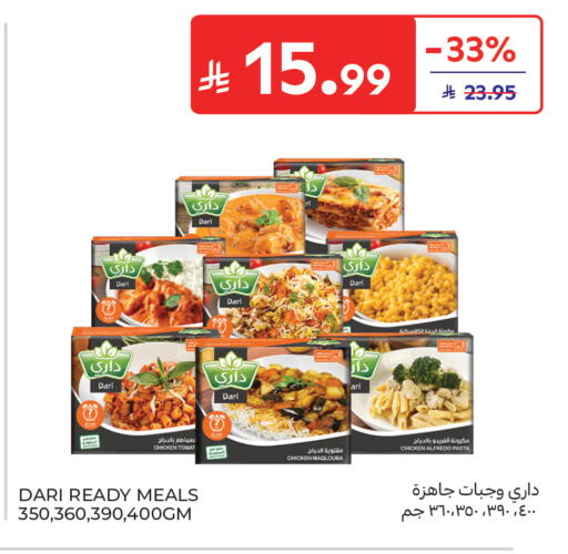 available at Carrefour in KSA, Saudi Arabia, Saudi - Buraidah