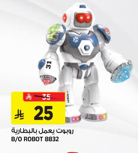 available at المدينة هايبرماركت in مملكة العربية السعودية, السعودية, سعودية - الرياض