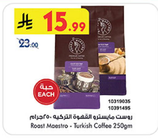 available at بن داود in مملكة العربية السعودية, السعودية, سعودية - المدينة المنورة