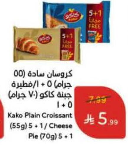 available at Hyper Panda in KSA, Saudi Arabia, Saudi - Al Majmaah
