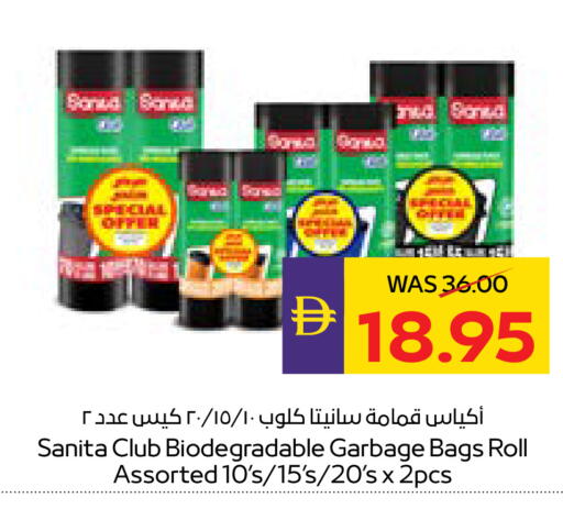 available at أدكووب in الإمارات العربية المتحدة , الامارات - أبو ظبي