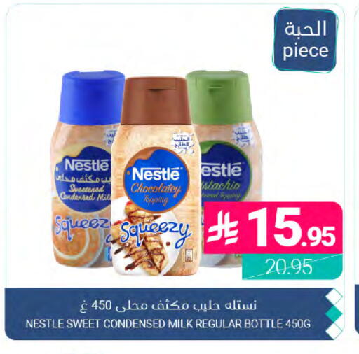 available at Muntazah Markets in KSA, Saudi Arabia, Saudi - Qatif