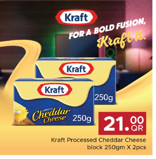 available at مركز التموين العائلي in قطر - الضعاين