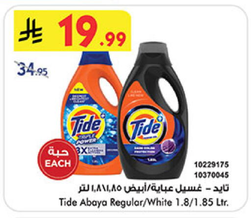 available at بن داود in مملكة العربية السعودية, السعودية, سعودية - الطائف