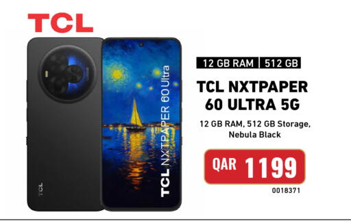 available at Digital Zone Trading in Qatar - Umm Salal