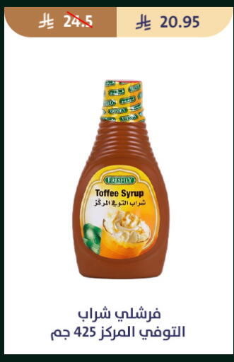 available at متاجر قوت in مملكة العربية السعودية, السعودية, سعودية - الطائف