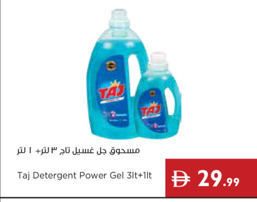 available at إسطنبول سوبرماركت in الإمارات العربية المتحدة , الامارات - رَأْس ٱلْخَيْمَة