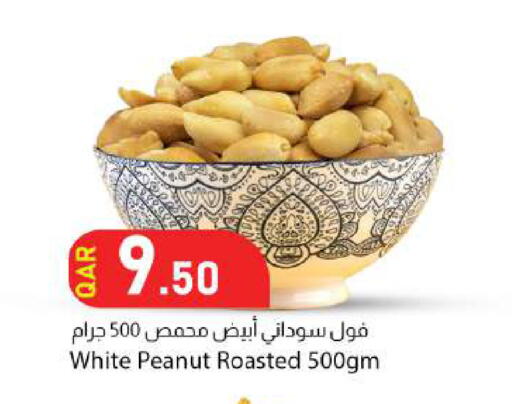 available at Dana Market in Qatar - Al Wakra