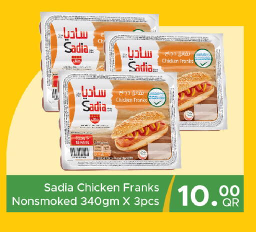 available at Family Food Centre in Qatar - Al Daayen