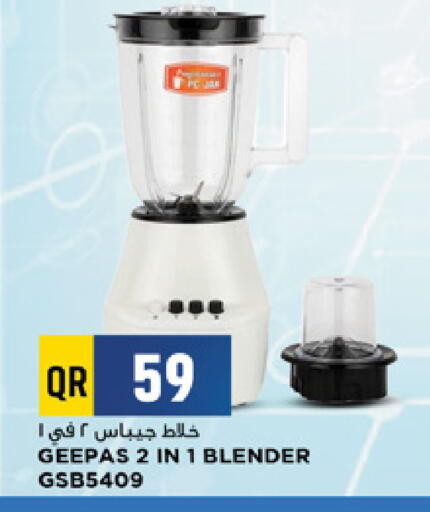available at Marza Hypermarket in Qatar - Al-Shahaniya