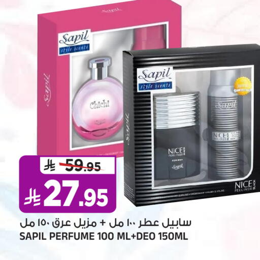 available at المدينة هايبرماركت in مملكة العربية السعودية, السعودية, سعودية - الرياض