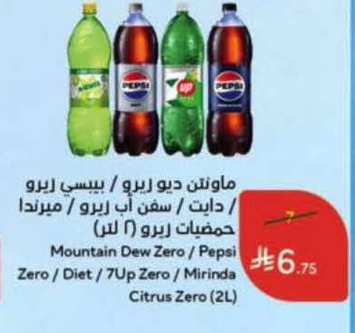 available at هايبر بنده in مملكة العربية السعودية, السعودية, سعودية - الدوادمي