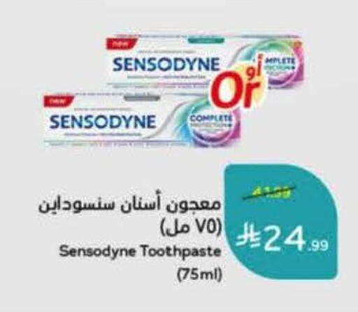 available at Hyper Panda in KSA, Saudi Arabia, Saudi - Buraidah