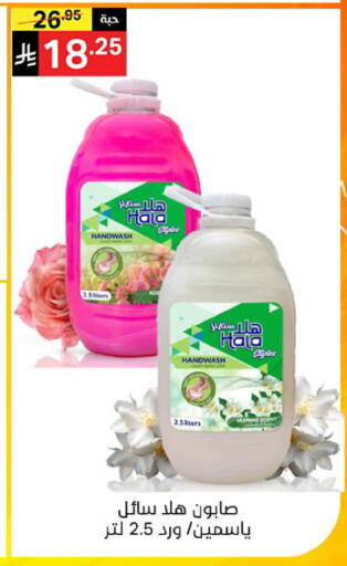 available at سوبرماركت نوري‎ in مملكة العربية السعودية, السعودية, سعودية - جدة