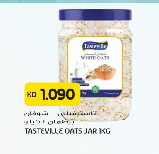 available at جراند هايبر in الكويت - مدينة الكويت