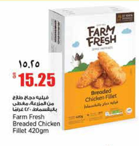 available at سوبر ماركت الهندي الجديد in قطر - الشحانية