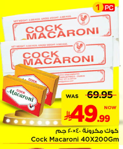 available at Mark & Save in KSA, Saudi Arabia, Saudi - Al Khobar