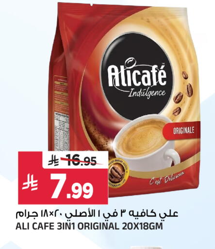 available at المدينة هايبرماركت in مملكة العربية السعودية, السعودية, سعودية - الرياض