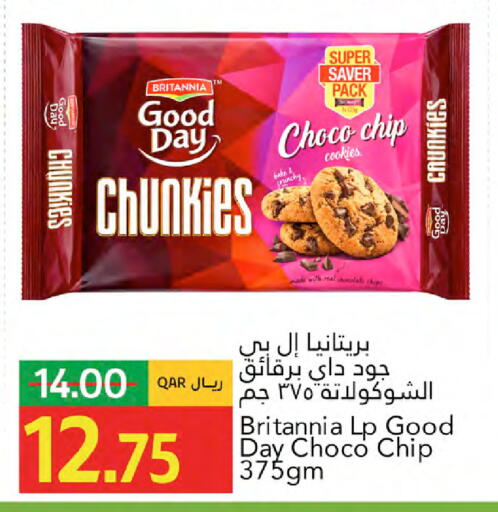 available at جلف فود سنتر in قطر - الوكرة