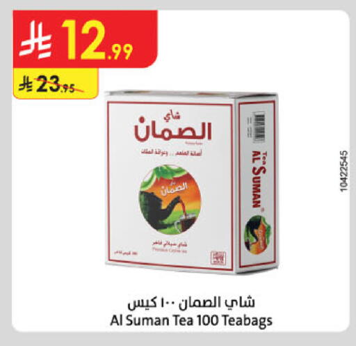 available at الدانوب in مملكة العربية السعودية, السعودية, سعودية - بريدة