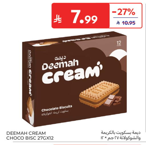available at Carrefour in KSA, Saudi Arabia, Saudi - Buraidah