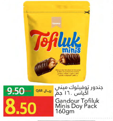 available at Gulf Food Center in Qatar - Al Shamal