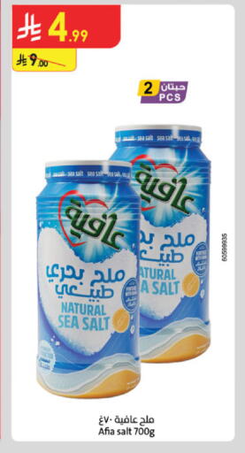 available at Danube in KSA, Saudi Arabia, Saudi - Buraidah