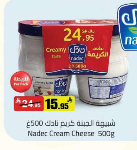 available at مخازن هايبرماركت in مملكة العربية السعودية, السعودية, سعودية - تبوك