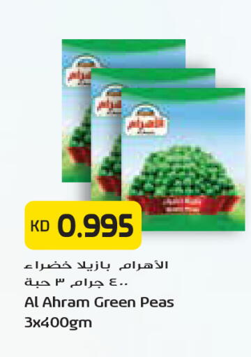 Peas available at Grand Costo in Kuwait - Kuwait City