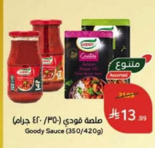 available at هايبر بنده in مملكة العربية السعودية, السعودية, سعودية - خميس مشيط