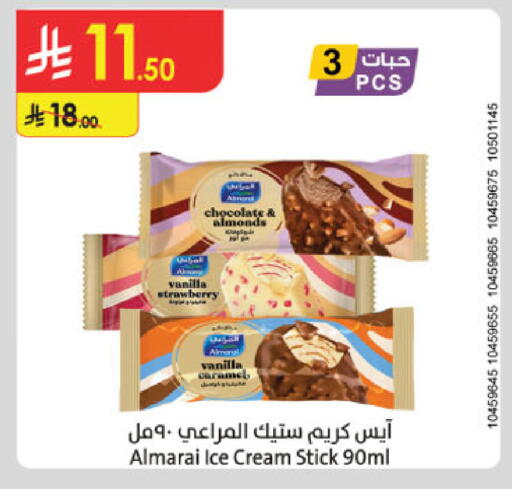 Strawberry Vanilla available at Danube in KSA, Saudi Arabia, Saudi - Jazan