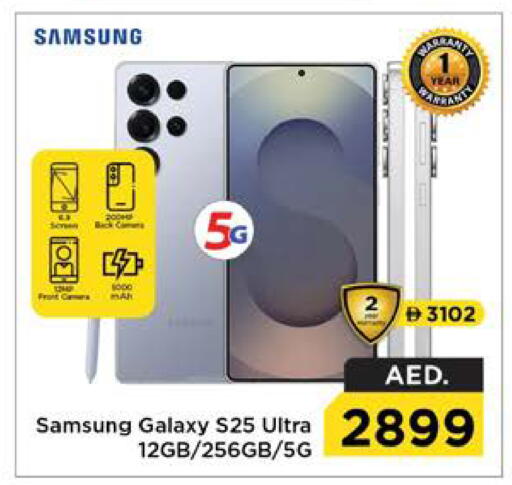 available at Nesto Hypermarket in UAE - Ras al Khaimah
