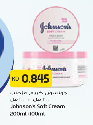 available at Grand Costo in Kuwait - Kuwait City