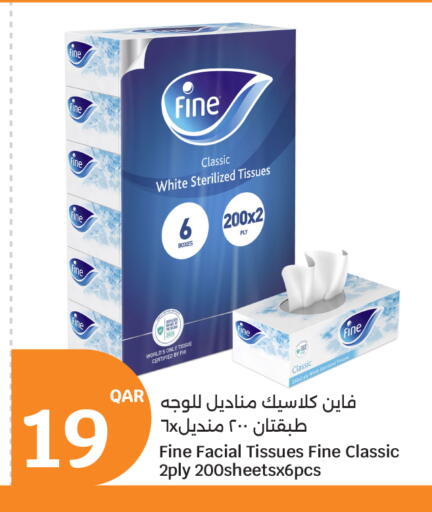 available at City Hypermarket in Qatar - Al Shamal