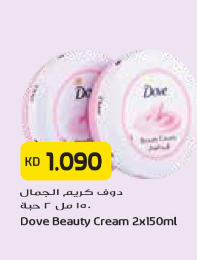available at Grand Costo in Kuwait - Kuwait City
