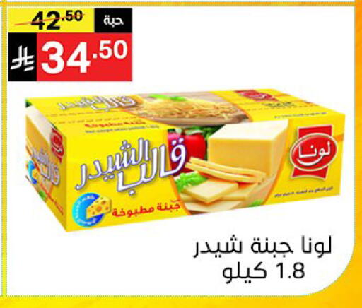 available at سوبرماركت نوري‎ in مملكة العربية السعودية, السعودية, سعودية - جدة