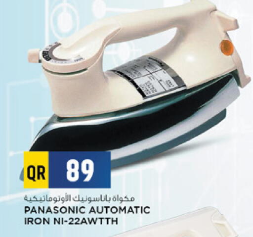 available at Marza Hypermarket in Qatar - Al Rayyan