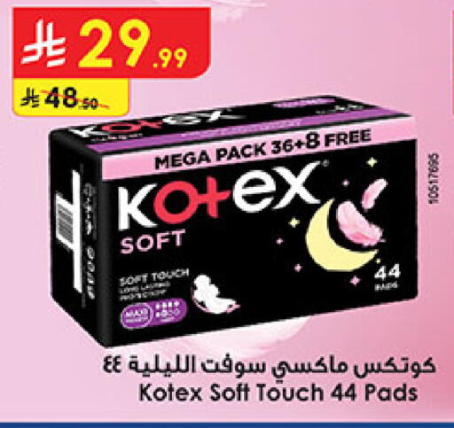 available at بن داود in مملكة العربية السعودية, السعودية, سعودية - المدينة المنورة