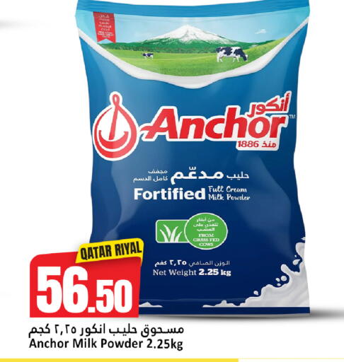 available at Dana Hypermarket in Qatar - Al Shamal