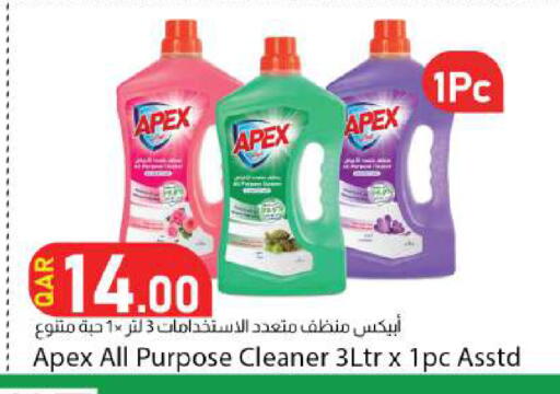available at Dana Market in Qatar - Doha