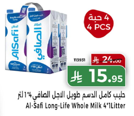 available at Home Market in KSA, Saudi Arabia, Saudi - Mecca