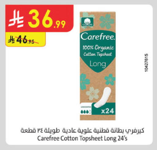 available at الدانوب in مملكة العربية السعودية, السعودية, سعودية - خميس مشيط
